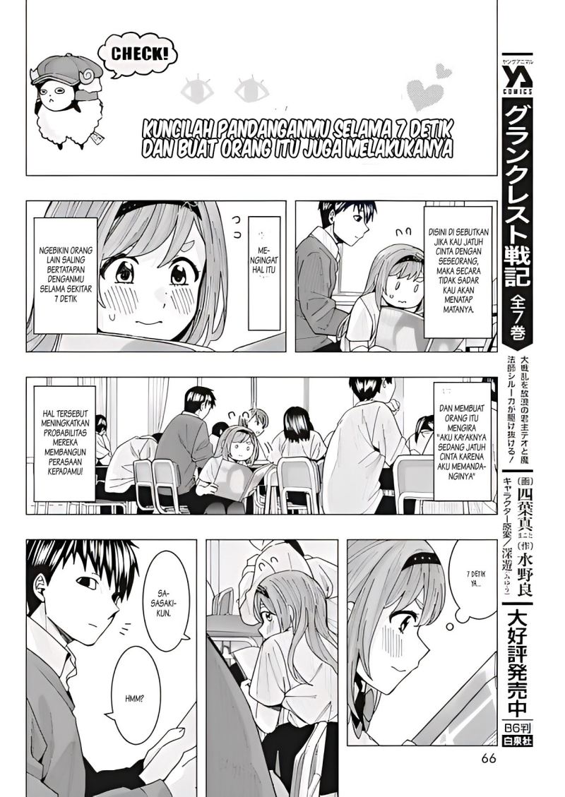 Tonari no Nobukuni-san wa Ore no Koto ga Sukina Ki ga Suru Chapter 11 Gambar 5