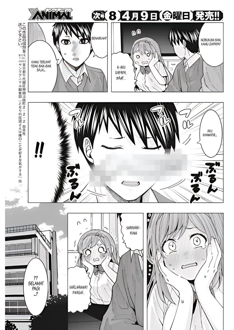Tonari no Nobukuni-san wa Ore no Koto ga Sukina Ki ga Suru Chapter 12 Gambar 14