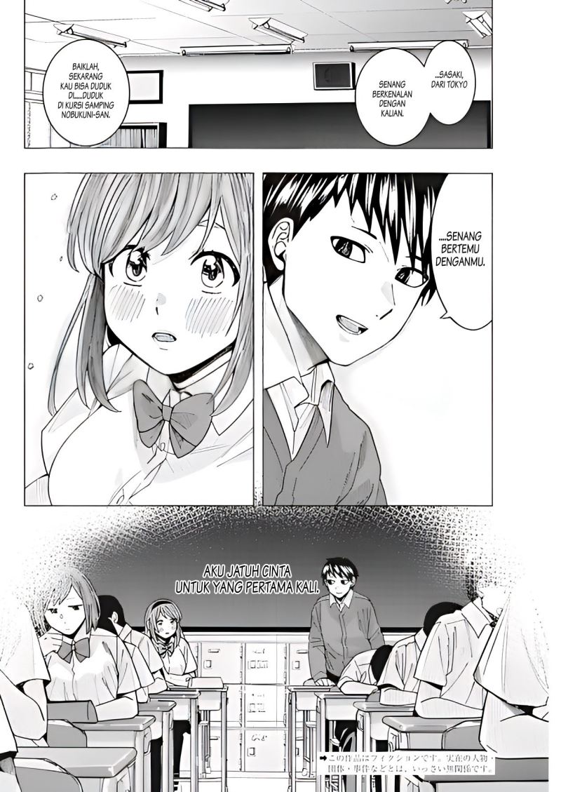 Tonari no Nobukuni-san wa Ore no Koto ga Sukina Ki ga Suru Chapter 12 Gambar 3
