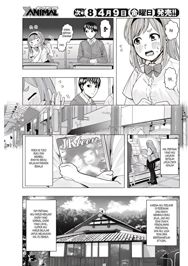Tonari no Nobukuni-san wa Ore no Koto ga Sukina Ki ga Suru Chapter 12 Gambar 4
