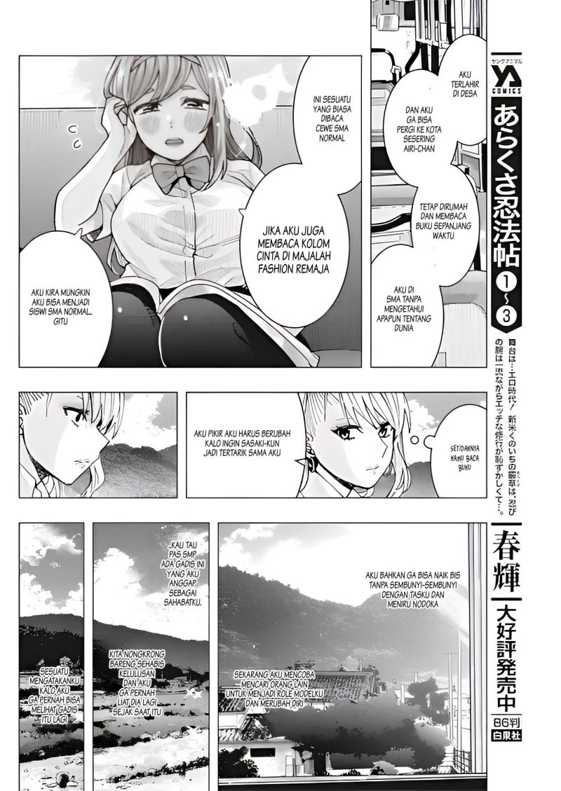 Tonari no Nobukuni-san wa Ore no Koto ga Sukina Ki ga Suru Chapter 9 Gambar 13