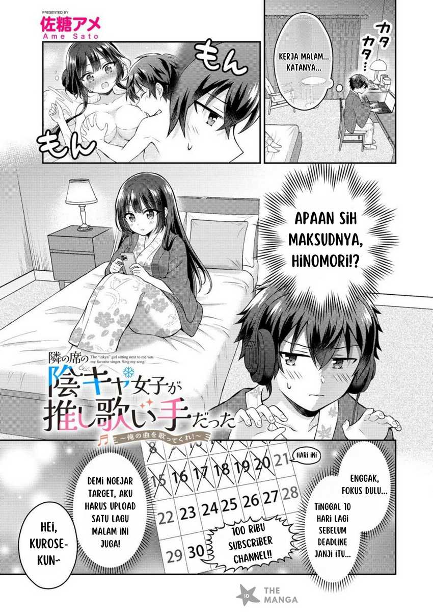 Baca Manga Tonari no Seki no Inkya Joshi ga Oshi Utaite Datta – Ore no Kyoku wo Uttatekure! Chapter 11.1 Gambar 2