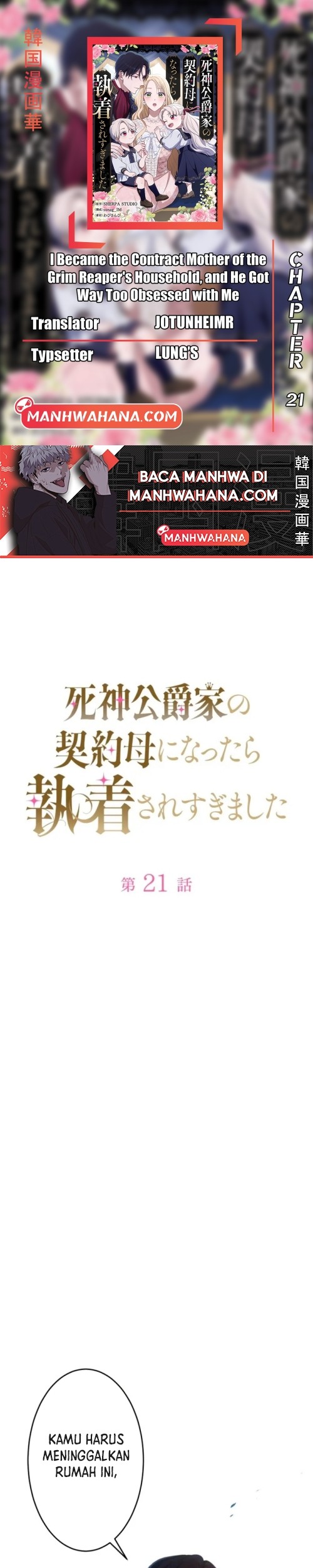Baca Komik Tonari no Seki no Inkya Joshi ga Oshi Utaite Datta – Ore no Kyoku wo Uttatekure! Chapter 12.1 Gambar 1