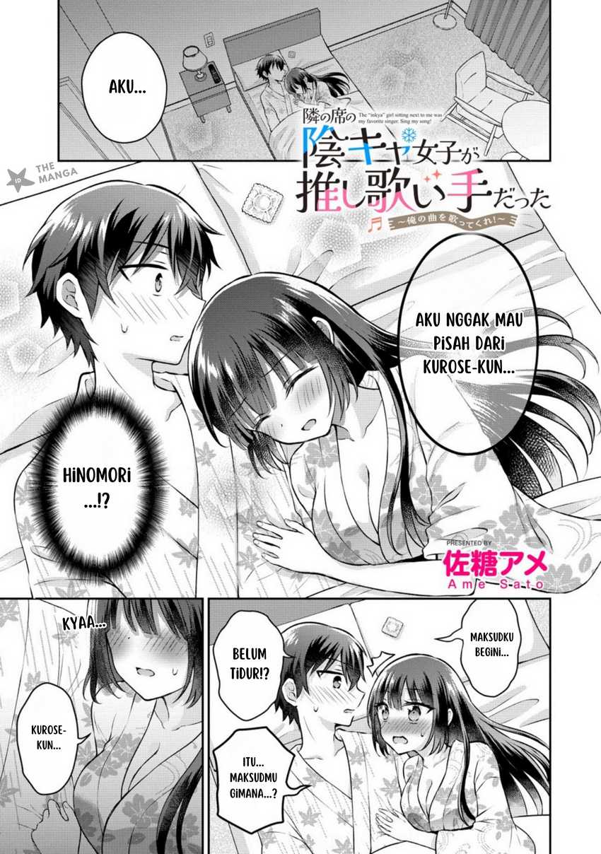 Baca Manga Tonari no Seki no Inkya Joshi ga Oshi Utaite Datta – Ore no Kyoku wo Uttatekure! Chapter 12.1 Gambar 2