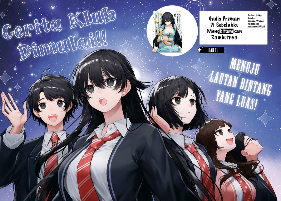 Baca Manga Tonari no Seki no Yankee Shimizu-san ga Kami o Kuroku Sometekita Chapter 11 Gambar 2