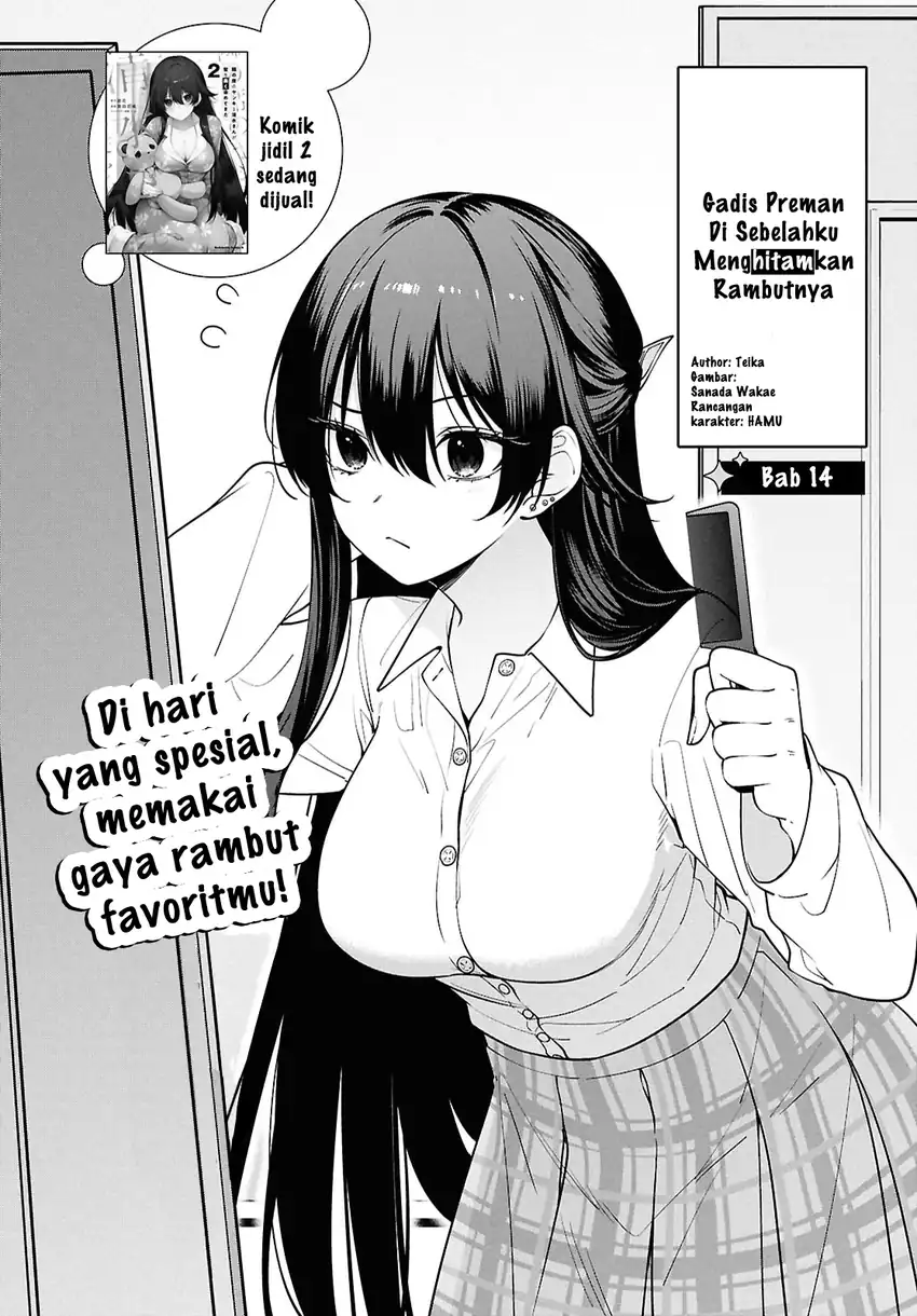 Manga Tonari no Seki no Yankee Shimizu-san ga Kami o Kuroku Sometekita Chapter 14 gambar nomor 2