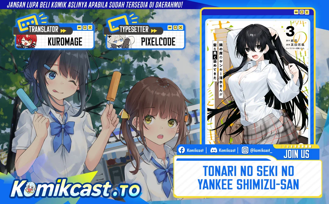 Komik Tonari no Seki no Yankee Shimizu-san ga Kami o Kuroku Sometekita Chapter 18 gambar 1
