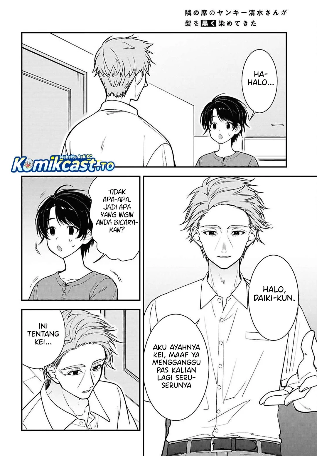 Tonari no Seki no Yankee Shimizu-san ga Kami o Kuroku Sometekita Chapter 18 Gambar 13