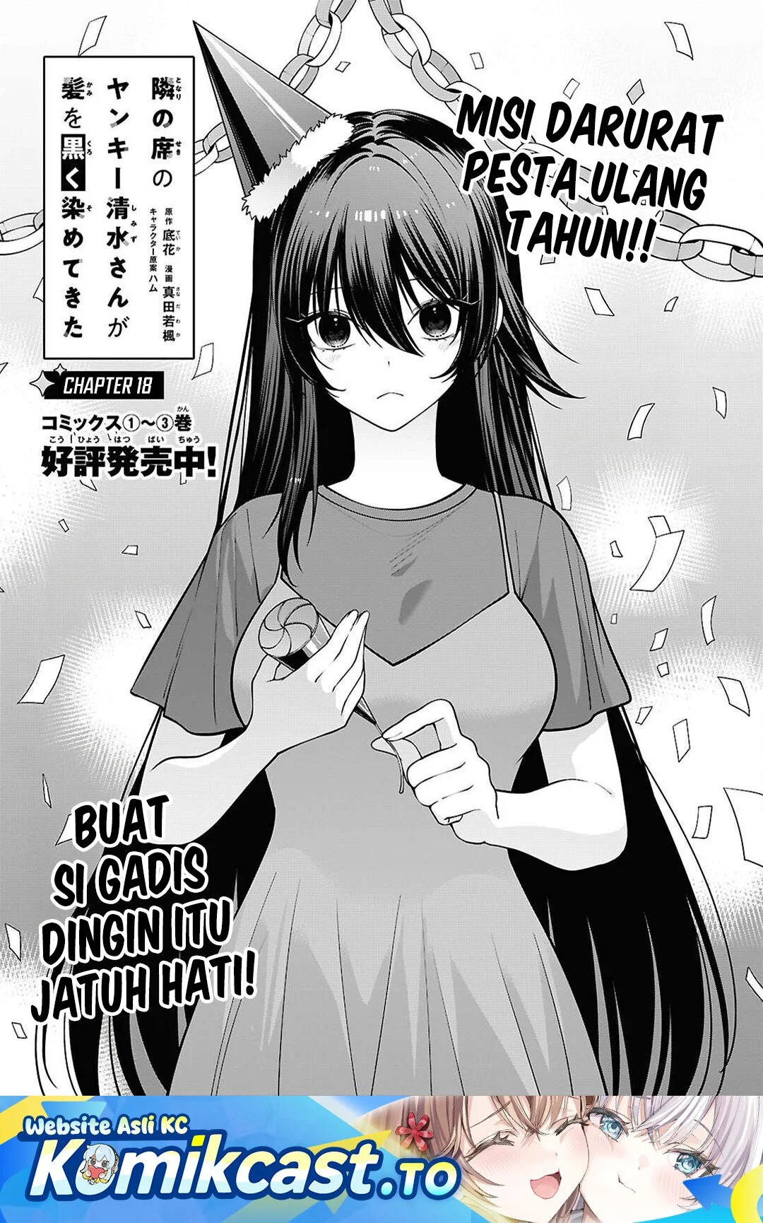 Manga Tonari no Seki no Yankee Shimizu-san ga Kami o Kuroku Sometekita Chapter 18 gambar 2