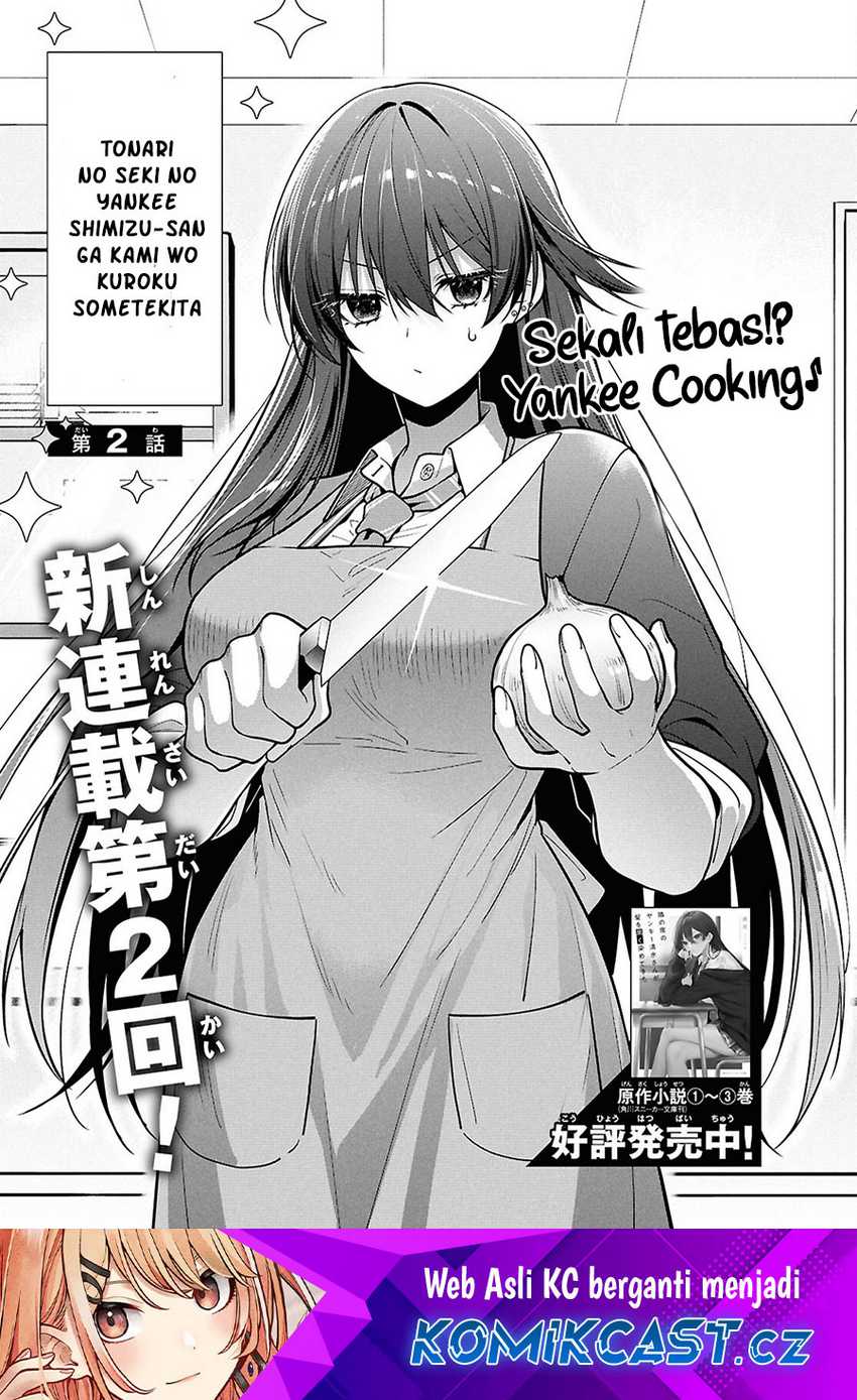 Baca Manga Tonari no Seki no Yankee Shimizu-san ga Kami o Kuroku Sometekita Chapter 2 Gambar 2