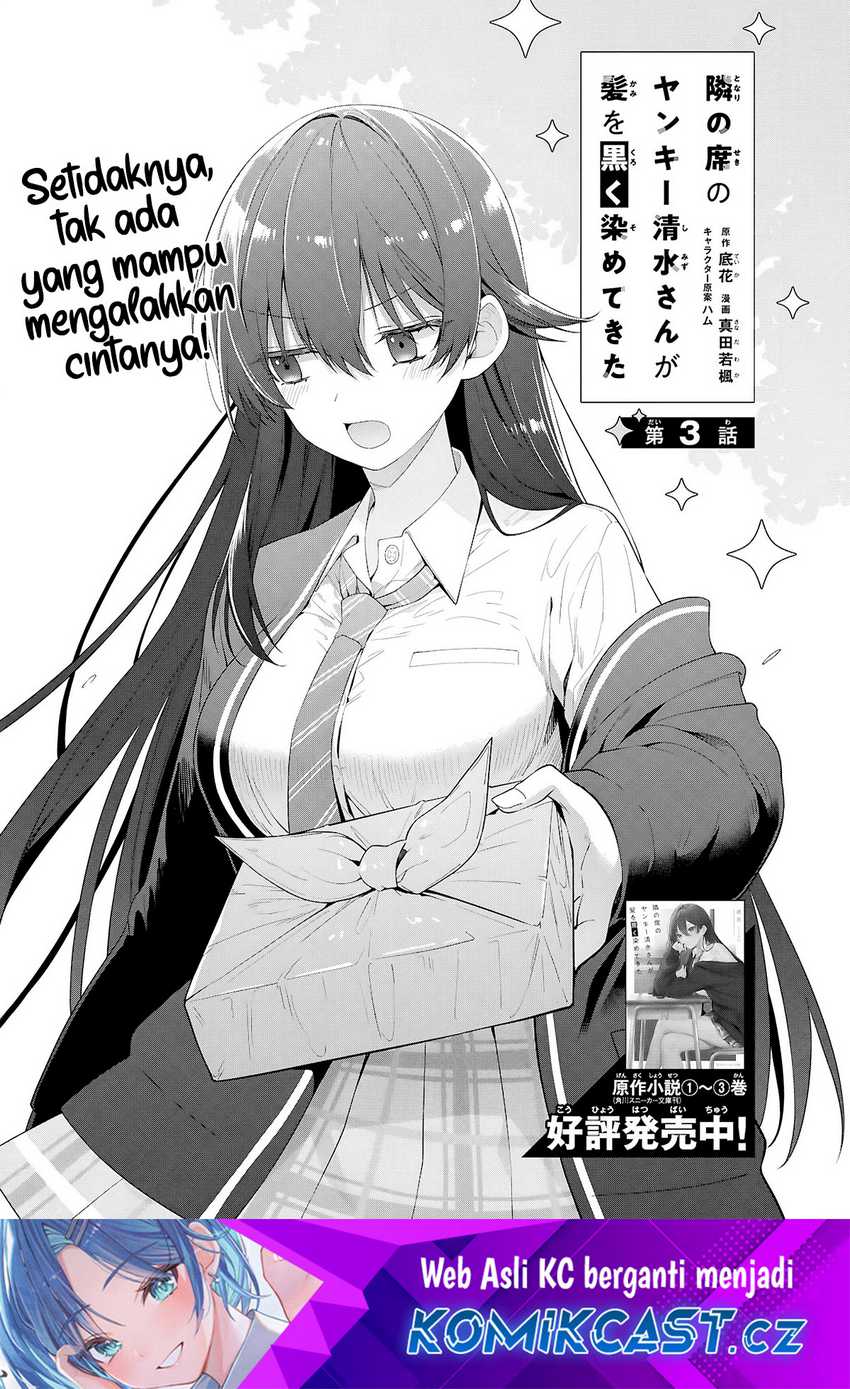 Baca Manga Tonari no Seki no Yankee Shimizu-san ga Kami o Kuroku Sometekita Chapter 3 Gambar 2