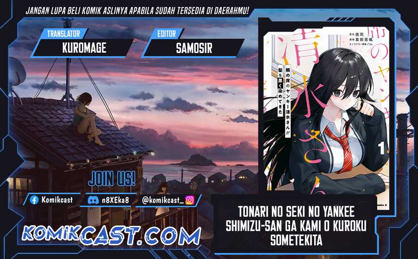 Baca Komik Tonari no Seki no Yankee Shimizu-san ga Kami o Kuroku Sometekita Chapter 7 Gambar 1