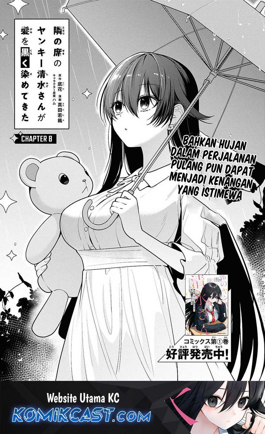 Baca Manga Tonari no Seki no Yankee Shimizu-san ga Kami o Kuroku Sometekita Chapter 8 Gambar 2