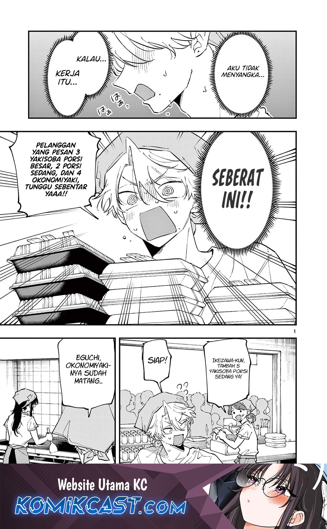 Baca Komik Tonari no Seki no Yatsu ga Souiu Me de Mitekuru Chapter 54 Gambar 1