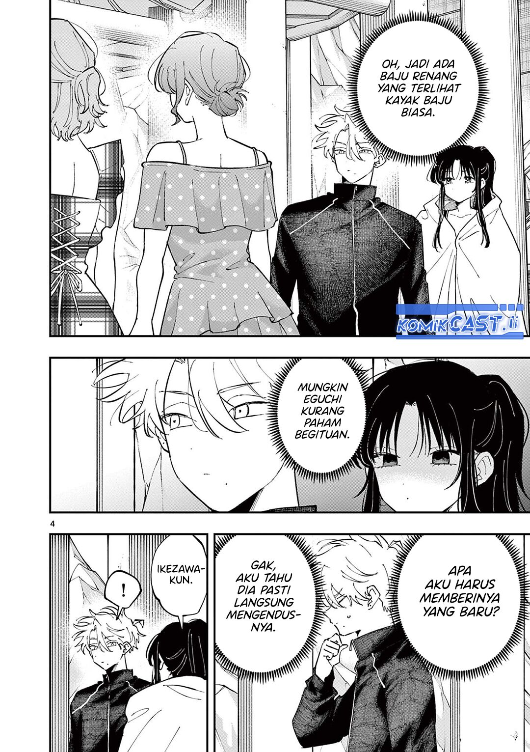 Tonari no Seki no Yatsu ga Souiu Me de Mitekuru Chapter 60 Gambar 4