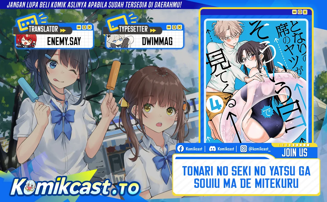 Komik Tonari no Seki no Yatsu ga Souiu Me de Mitekuru Chapter 80 gambar nomor 1