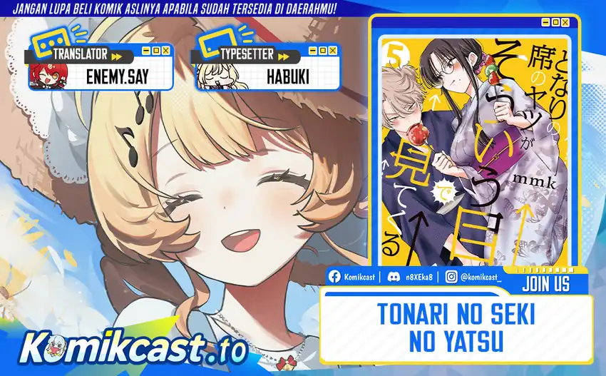 Komik Tonari no Seki no Yatsu ga Souiu Me de Mitekuru Chapter 86 gambar 1