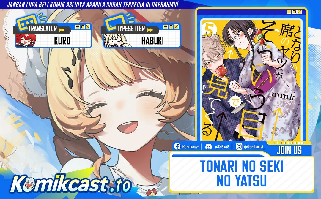 Komik Tonari no Seki no Yatsu ga Souiu Me de Mitekuru Chapter 92 gambar 1