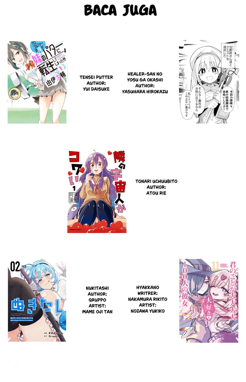 Tonari no Uchuubito ga Kowai Chapter 29 Gambar 6