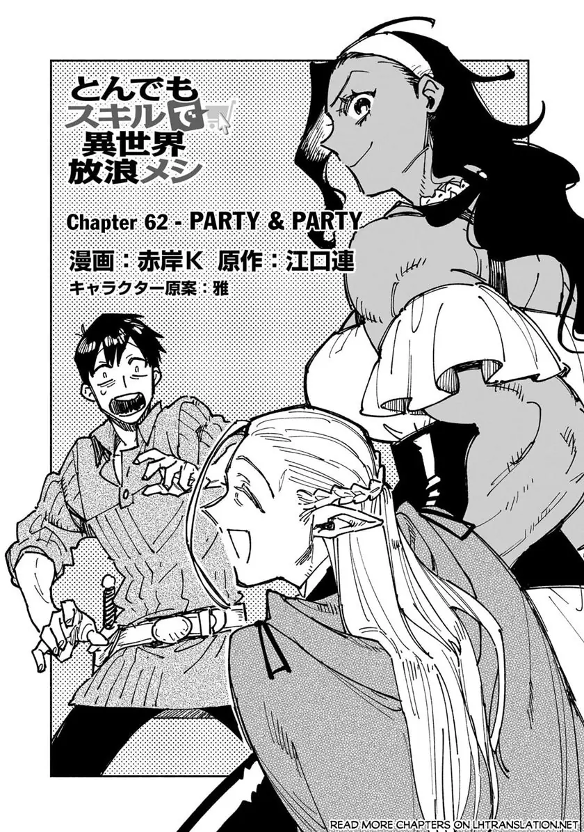 Baca Manga Tondemo Skill de Isekai Hourou Meshi Chapter 62.1 Gambar 2