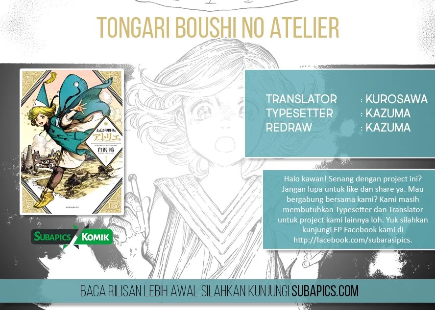 Komik Tongari Boushi no Atelier Chapter 1 gambar 1
