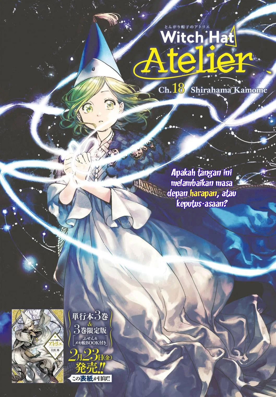 Tongari Boushi no Atelier Chapter 18 Gambar 3