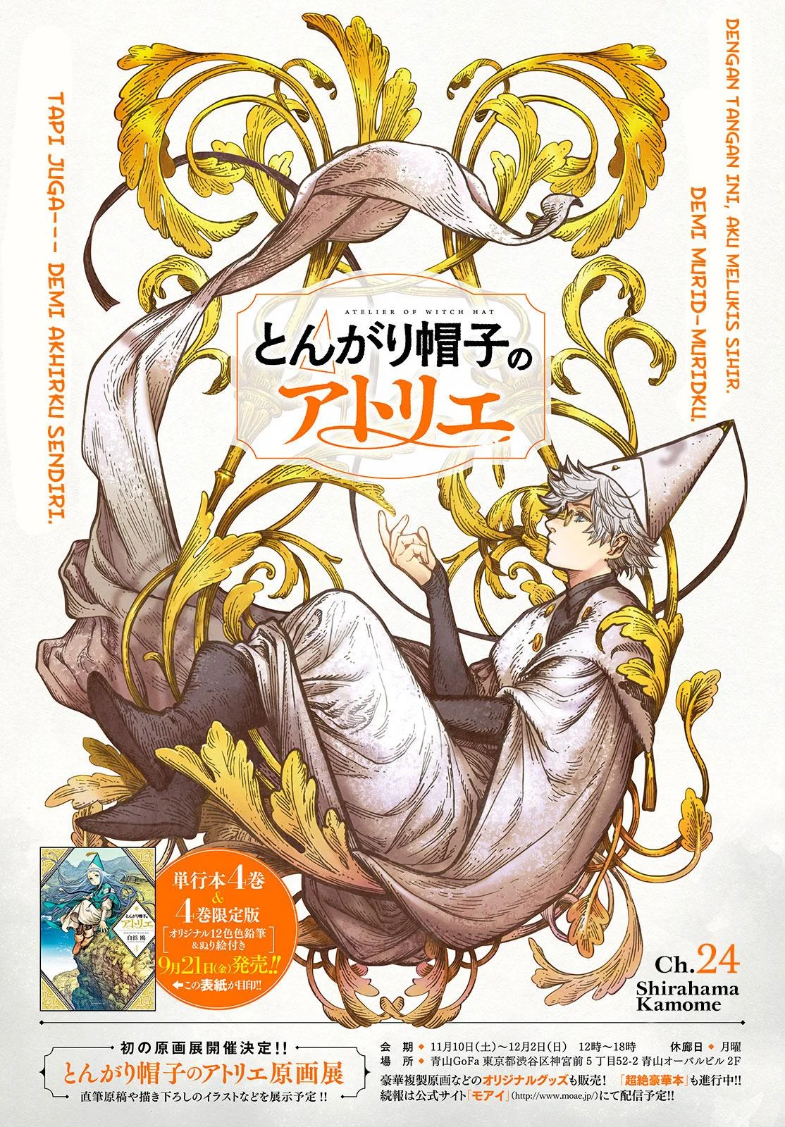 Tongari Boushi no Atelier Chapter 24 Gambar 3