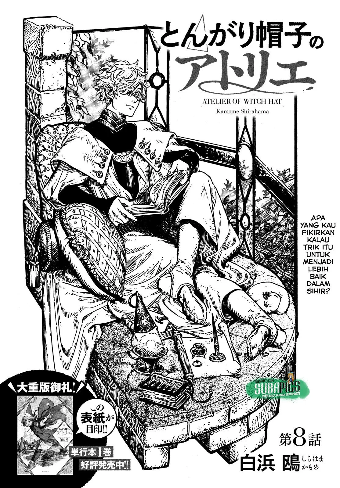 Manga Tongari Boushi no Atelier Chapter 8 gambar 2