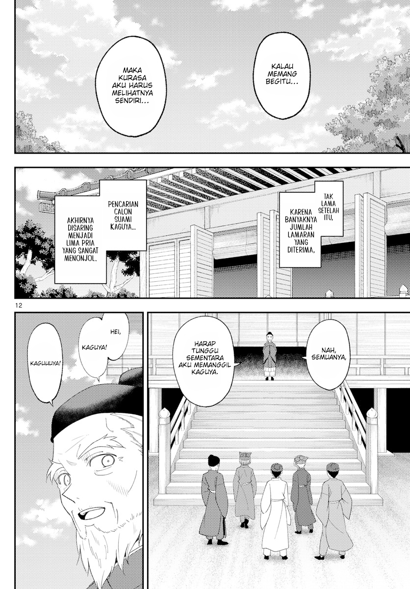 Tonikaku Kawaii Chapter 197 Gambar 12