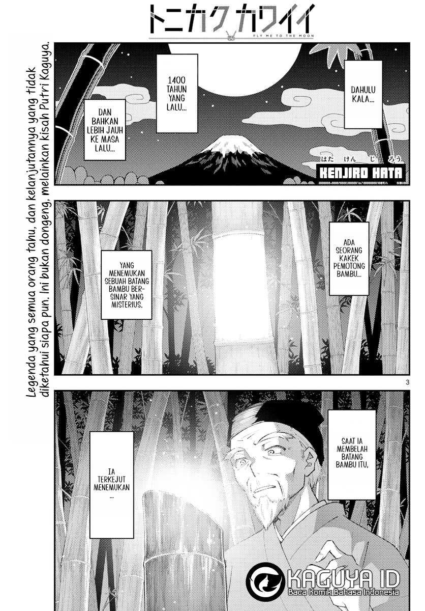 Tonikaku Kawaii Chapter 197 Gambar 3