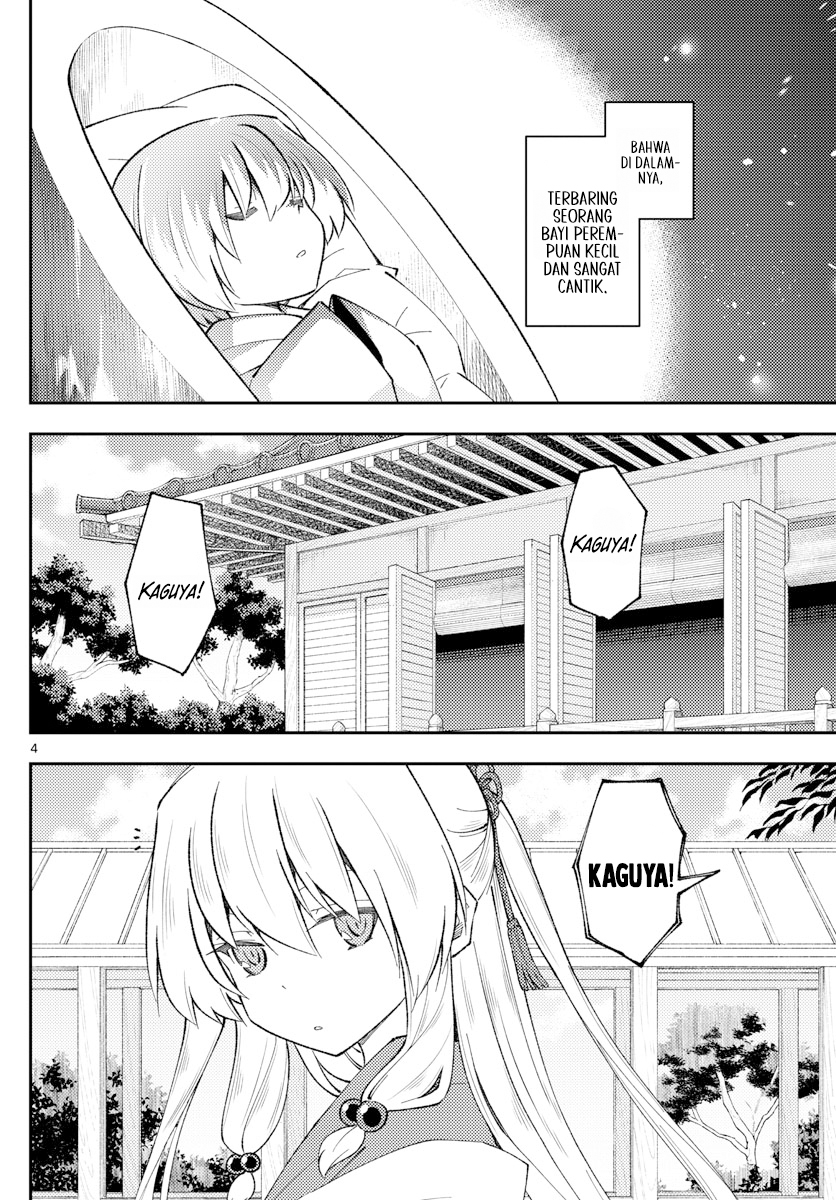 Tonikaku Kawaii Chapter 197 Gambar 4