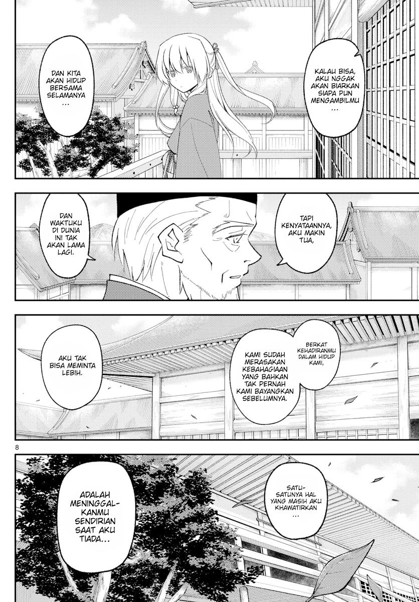 Tonikaku Kawaii Chapter 197 Gambar 8