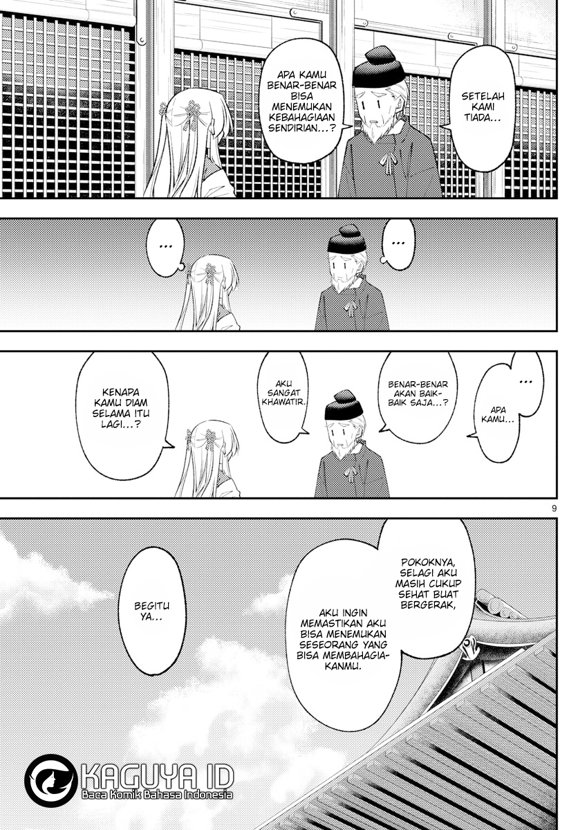 Tonikaku Kawaii Chapter 197 Gambar 9