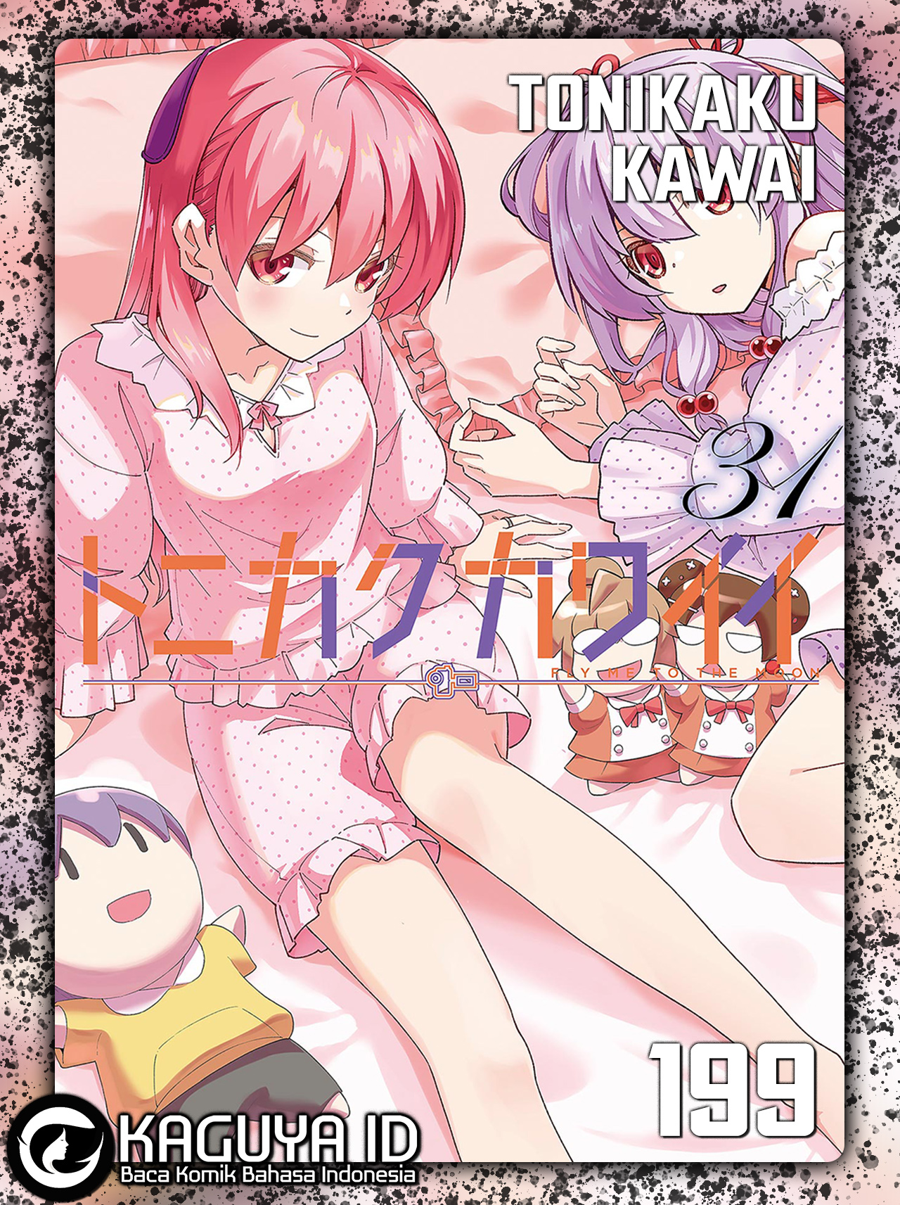 Baca Komik Tonikaku Kawaii Chapter 199 Gambar 1