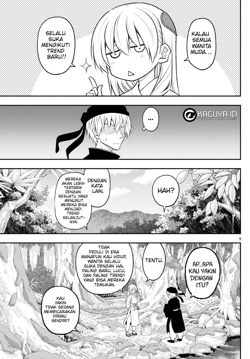 Tonikaku Kawaii Chapter 199 Gambar 10