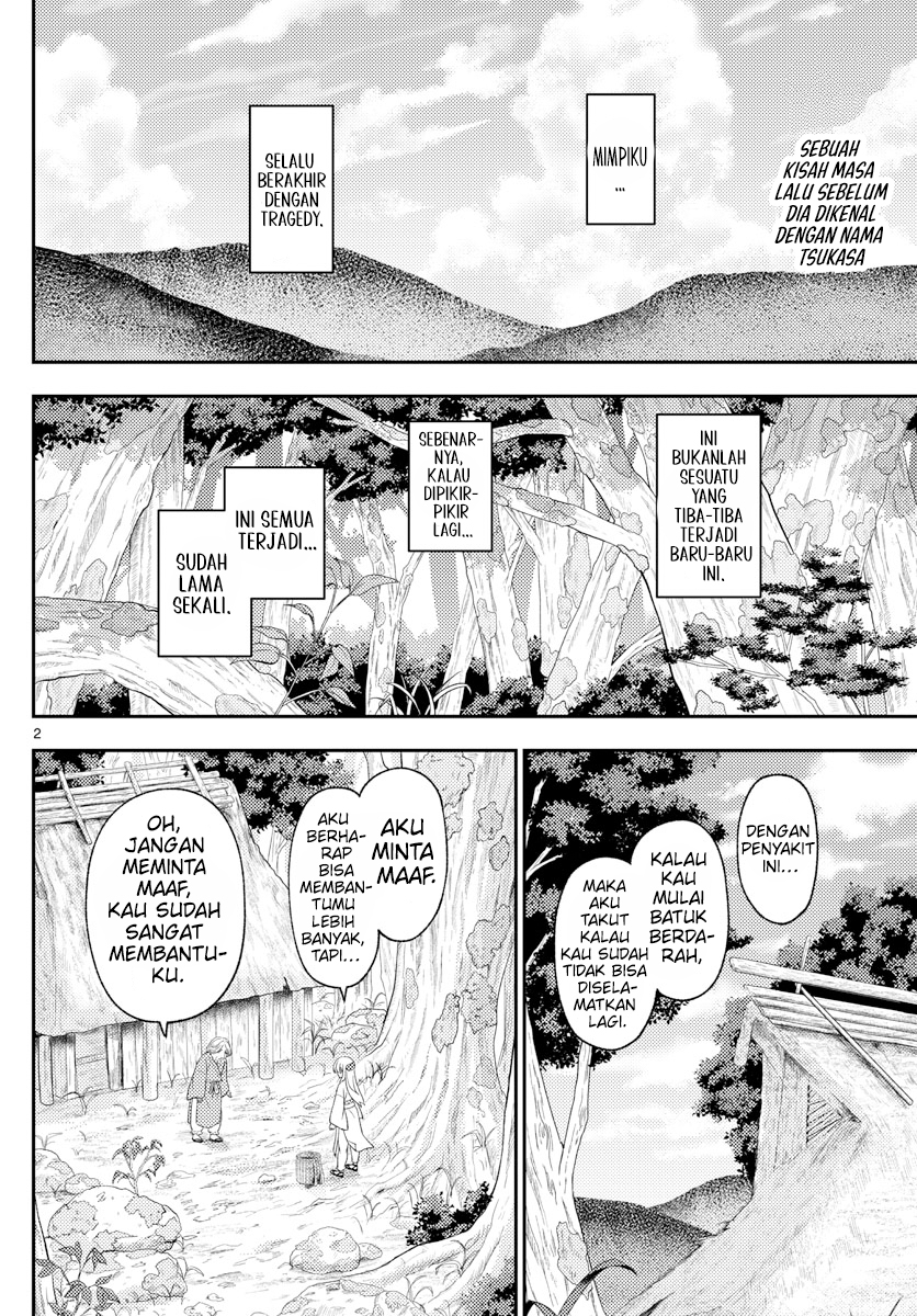 Tonikaku Kawaii Chapter 199 Gambar 3