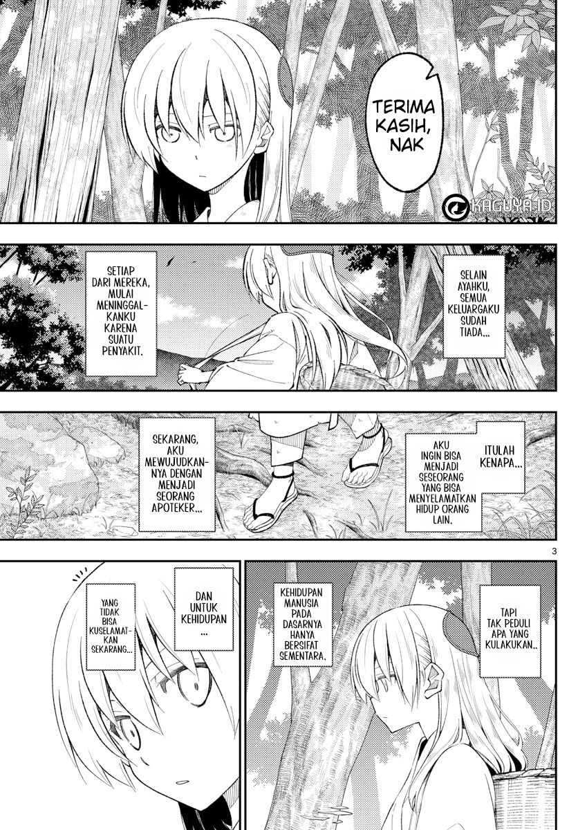 Tonikaku Kawaii Chapter 199 Gambar 4