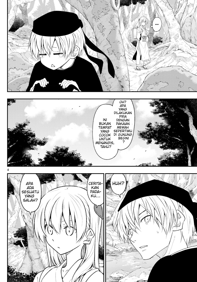 Tonikaku Kawaii Chapter 199 Gambar 5