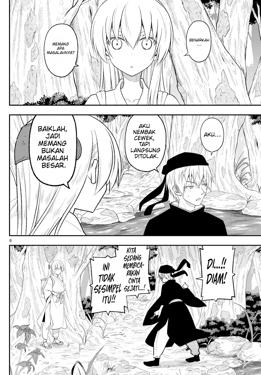 Tonikaku Kawaii Chapter 199 Gambar 7