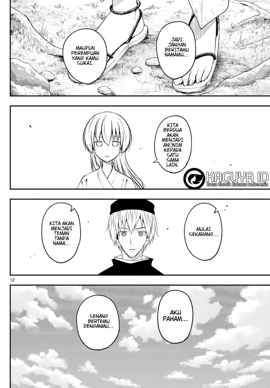 Tonikaku Kawaii Chapter 200 Gambar 11