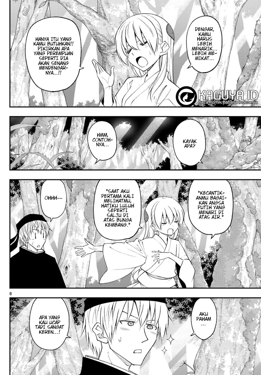 Tonikaku Kawaii Chapter 200 Gambar 7