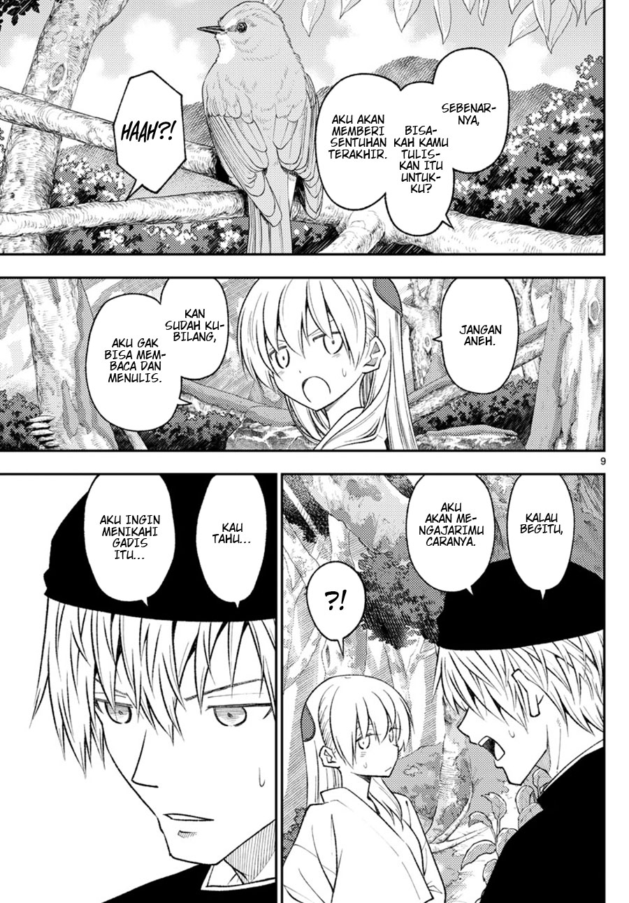 Tonikaku Kawaii Chapter 200 Gambar 8