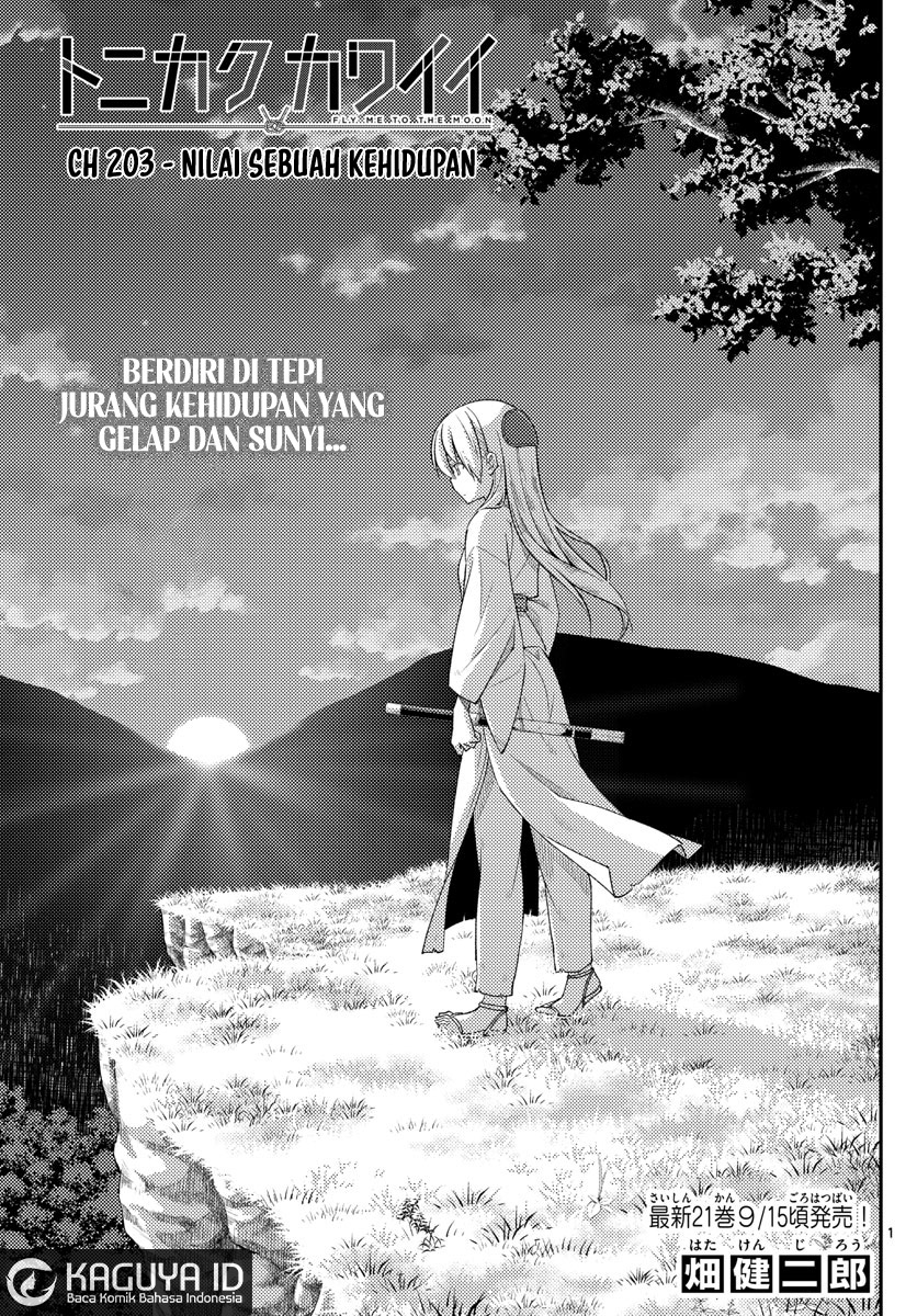 Baca Komik Tonikaku Kawaii Chapter 203 Gambar 1