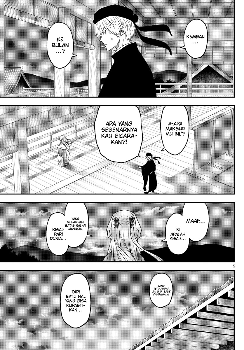 Tonikaku Kawaii Chapter 203 Gambar 5