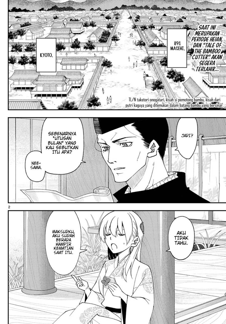 Baca Manga Tonikaku Kawaii Chapter 204 Gambar 2