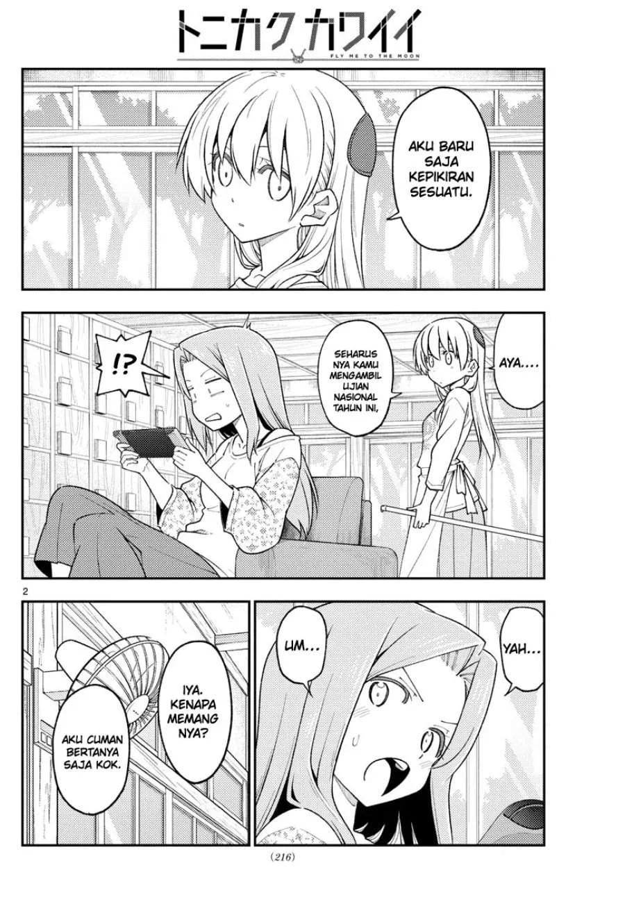 Tonikaku Kawaii Chapter 228 Gambar 3