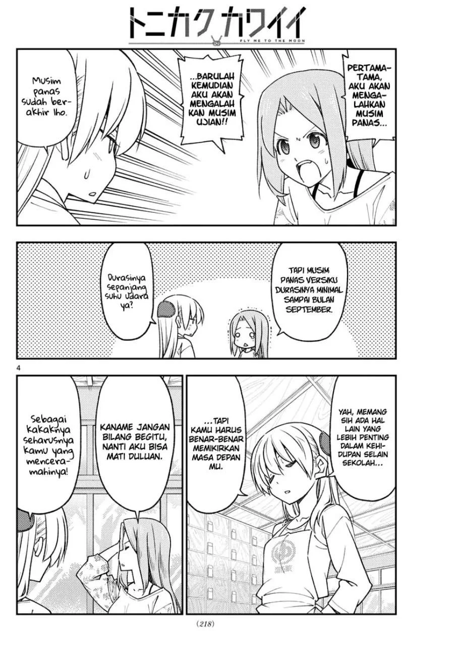 Tonikaku Kawaii Chapter 228 Gambar 5