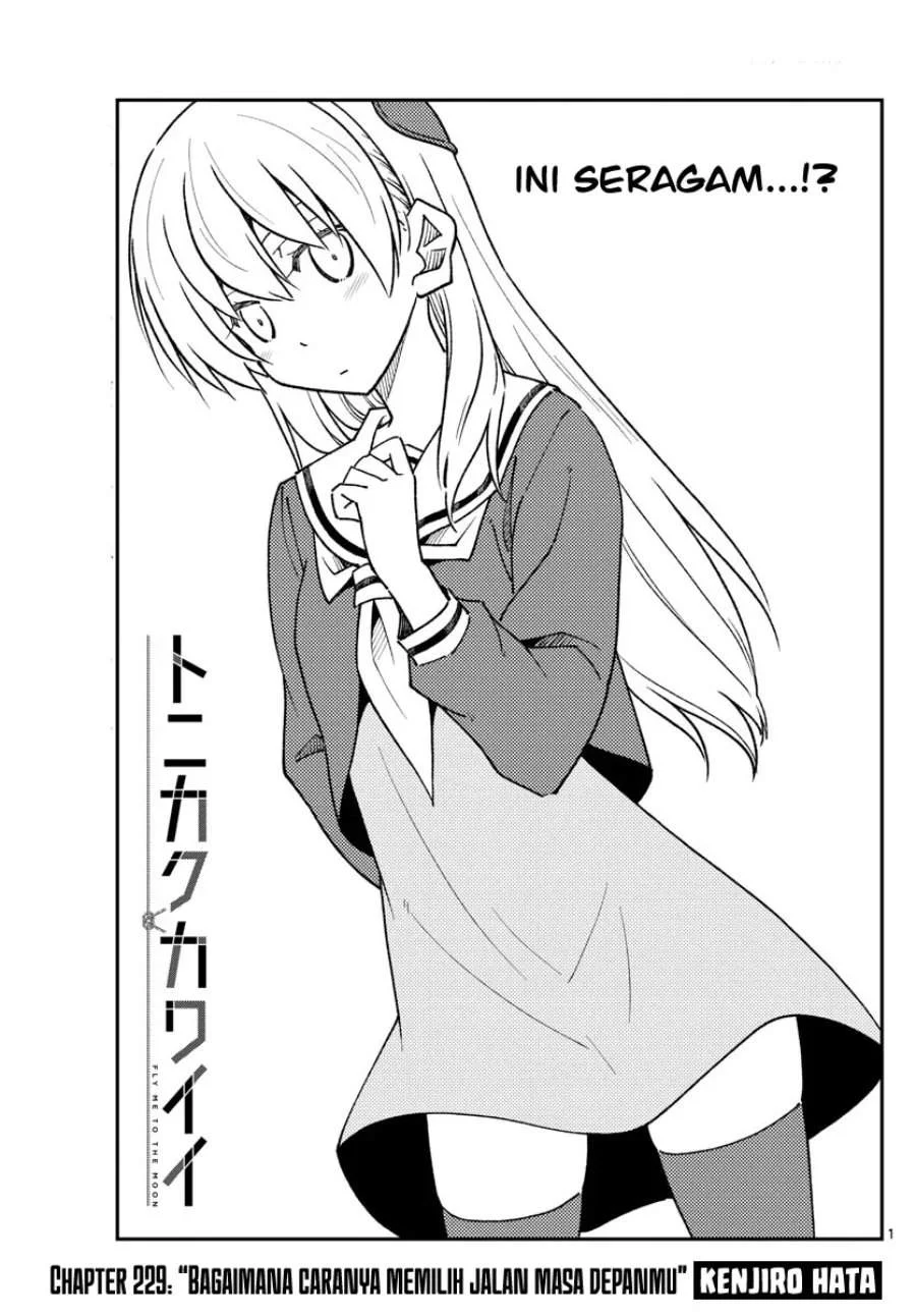 Manga Tonikaku Kawaii Chapter 229 gambar 2