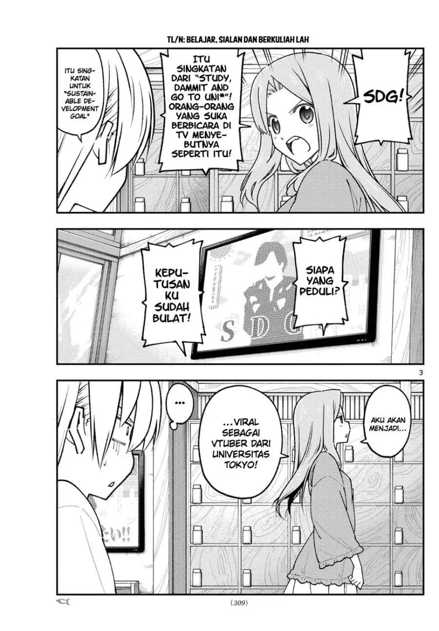 Tonikaku Kawaii Chapter 229 Gambar 4