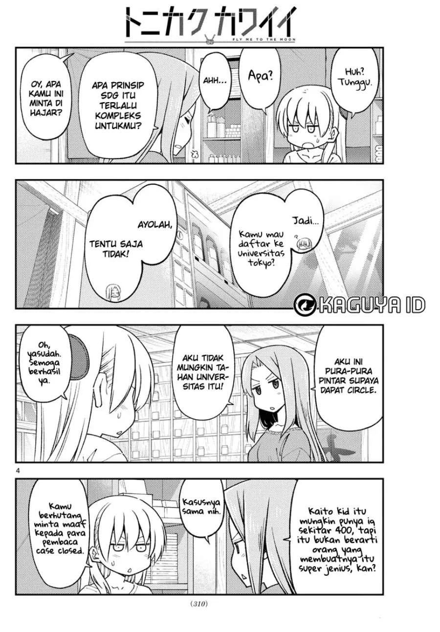 Tonikaku Kawaii Chapter 229 Gambar 5
